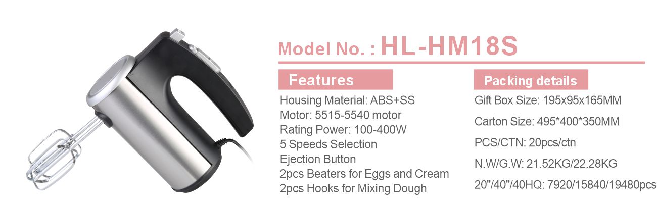 HL-HM18S描述.jpg
